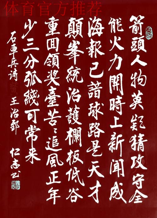 2018中乙专刊 | 百嘉青训—育人为先