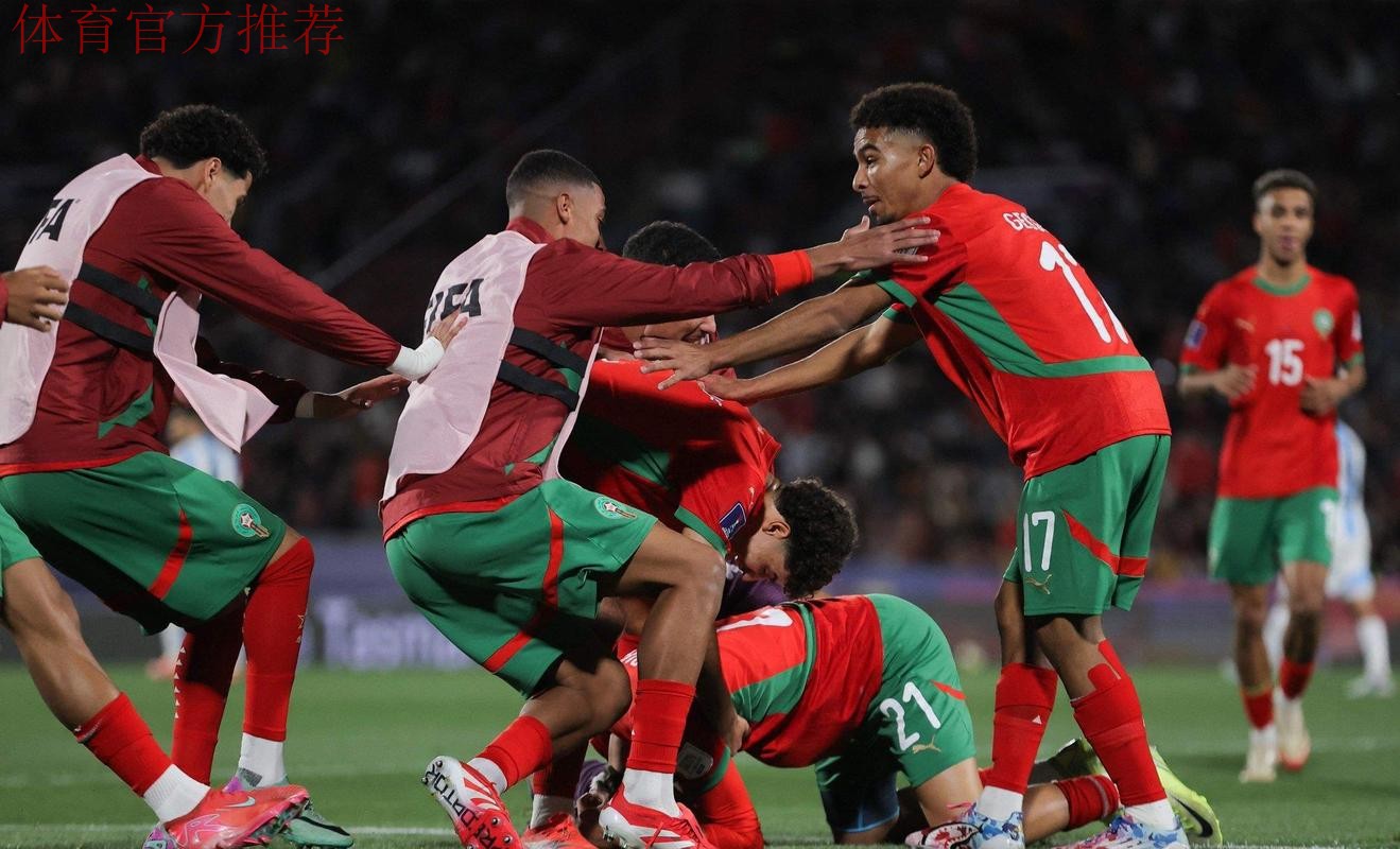 伟大2-0！摩洛哥爆冷掀翻阿根廷，首夺世青赛冠军，创造非洲历史