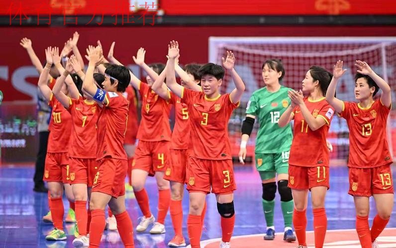 6球大胜印尼，中国队晋级女五亚洲杯四强