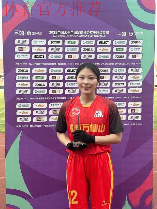 中国体育报:东北足球在“寒冬”中孕育希望 中国体育报:东北足球在“寒冬”中孕育希望