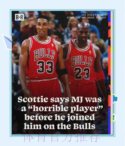 皮蓬评NBA历史前五：马龙上榜，乔丹仅第二，第一令人意外