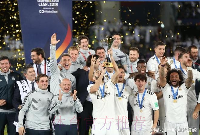 艾阿里 對 皇家馬德里 艾阿里 對 皇家馬德里