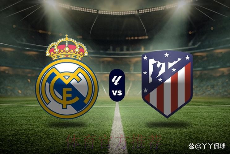 【铭星哨】欧冠前瞻：巴黎VS皇马