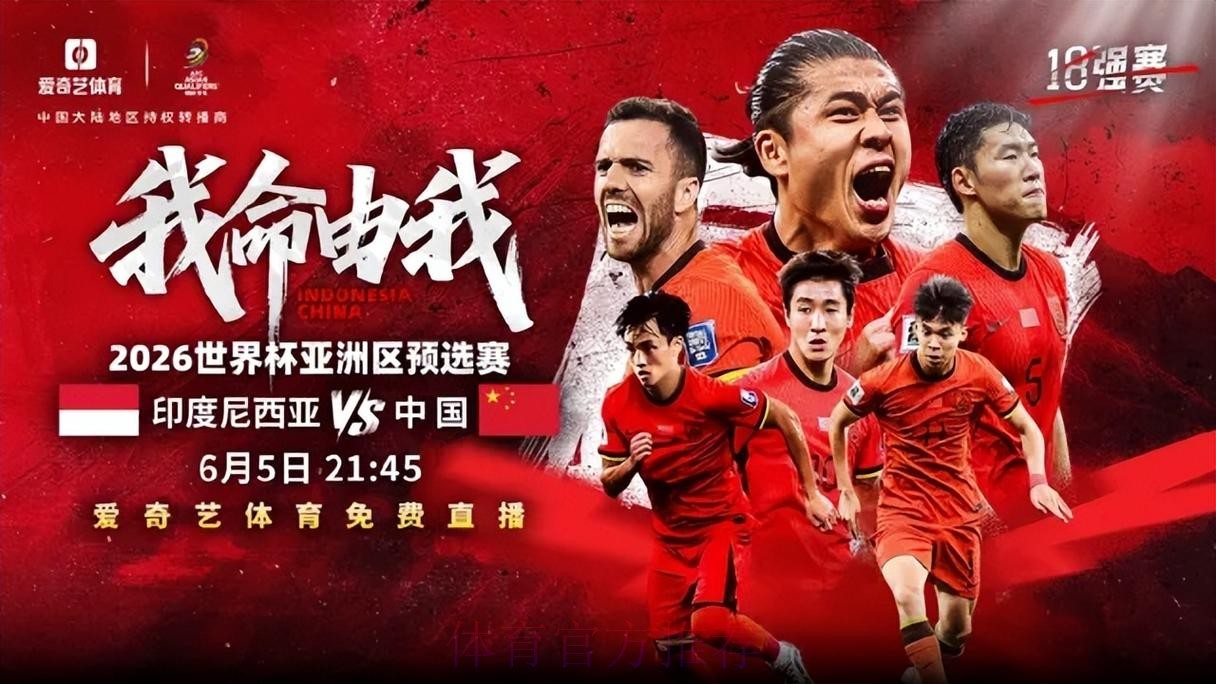 2026世界杯直播哪个好热门 2026世界杯直播哪个好热门