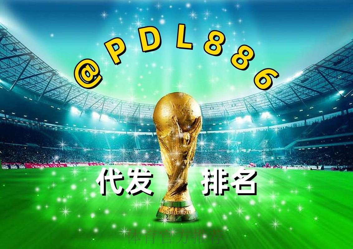 世界杯买球网页版官方 世界杯买球网页版官方